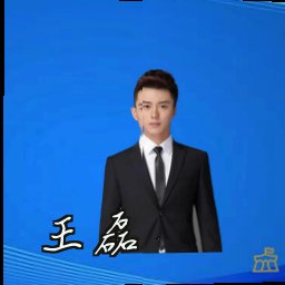 王磊
