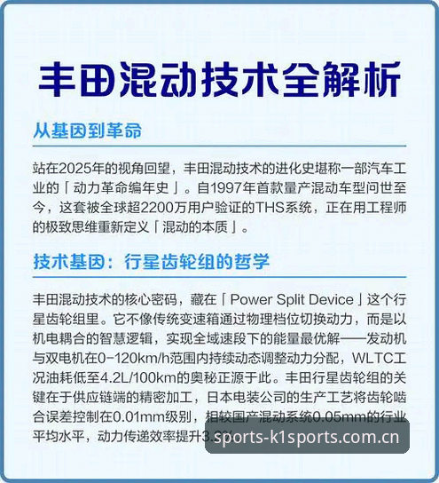 K1体育官方下载2025新版深度评测：从技术角度解析平台登录与版本迭代